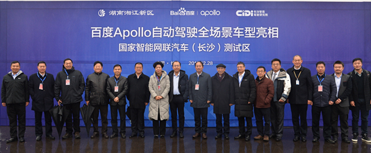 自动驾驶，百度Apollo无人车队,百度Apollo,无人车队