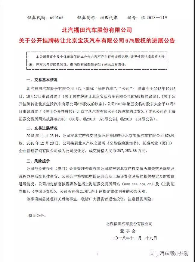 微信图片_20181228213642.jpg 微信图片_20181228213642.jpg