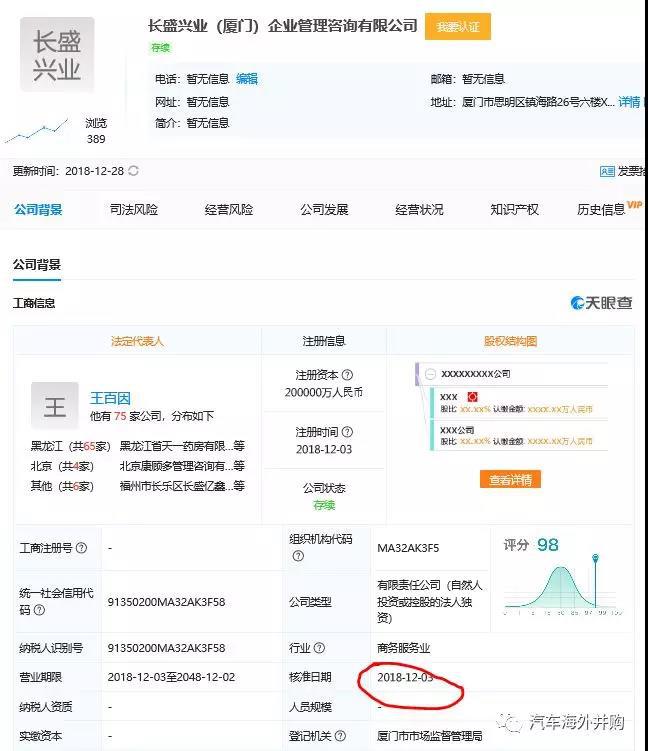 微信图片_20181228213650.jpg 微信图片_20181228213650.jpg