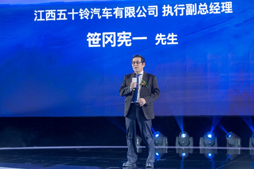 mu-X牧游侠联合《中国国家地理》科考活动第二季正式启动
