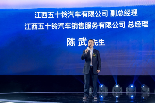 mu-X牧游侠联合《中国国家地理》科考活动第二季正式启动
