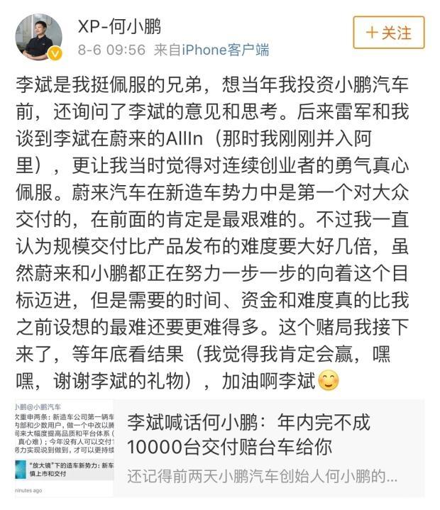 销量，政策，新能源汽车四大关键词,新能源市场