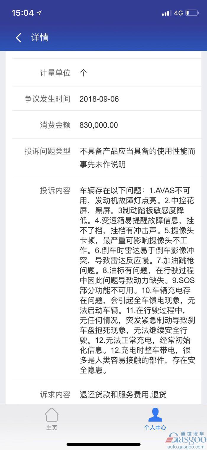 维权再发酵！45名车主集结路虎总部讨要说法