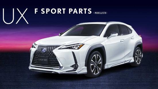 新车，雷克萨斯UX改装版,雷克萨斯UX上市时间，雷克萨斯新车型