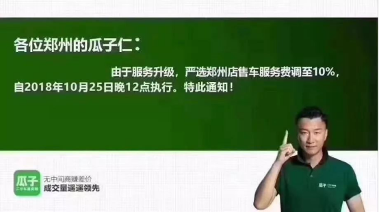 盘点 | 2018汽车零售企业年度总结一览 总融资达122亿人民币