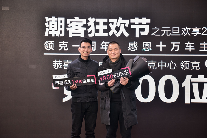 车市凛冬未冷，领克01杭州单店交付破1800辆