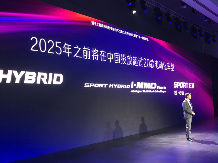 本田到2025年将在中国投放20款以上电动化车型