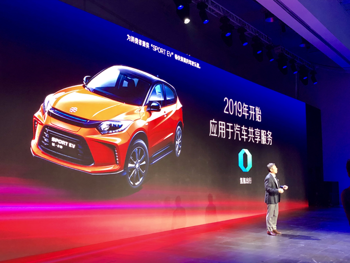 本田到2025年将在中国投放20款以上电动化车型