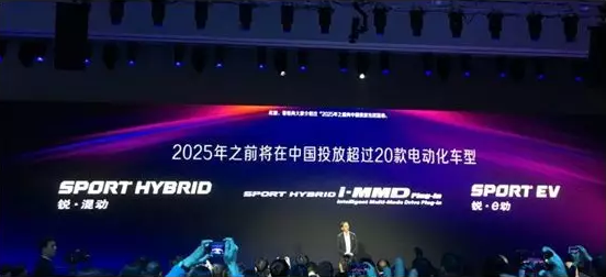 积分压力,本田电动化