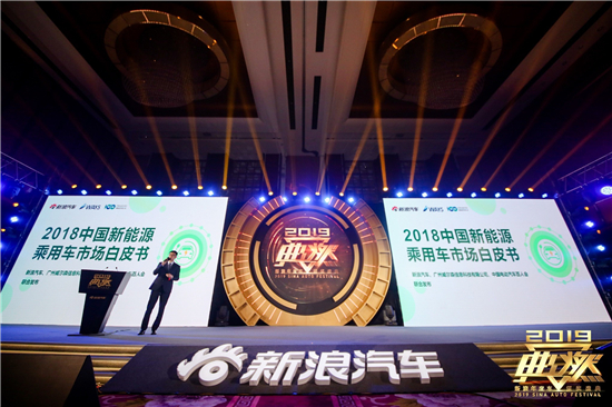 政策,新能源车白皮书 政策,新能源车白皮书