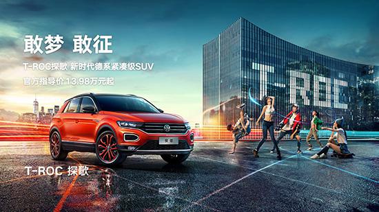 新车，SUV，销量，一汽大众销量