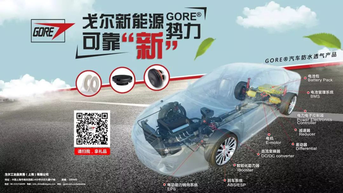 【微课堂】新能源汽车的可靠应用