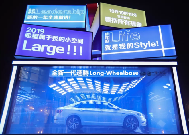 速腾，速腾long-wheelbase,速腾长轴距版