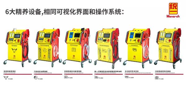 费油、没劲，统一精养专家为您揭开车内“暗藏的玄机”