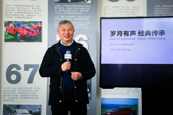 传承经典 NEVS国能汽车赢萨博粉丝点赞