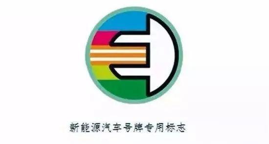 广西新能源推广升级:车主可享停车半价、充电优惠、专用停车位 广西新能源推广升级:车主可享停车半价、充电优惠、专用停车位