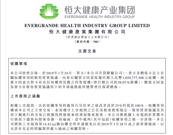 蔚来欲融资/莲花汽车要国产丨各车企1月下半月大事一览