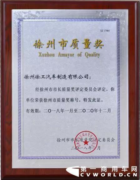 销量，2018年徐工重卡十件大事