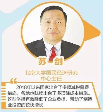 2018主要经济指标解读 2018主要经济指标解读