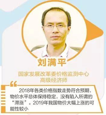 2018主要经济指标解读 2018主要经济指标解读