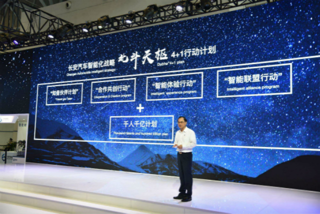 长安汽车，长安汽车2018盈利,长安汽车转型