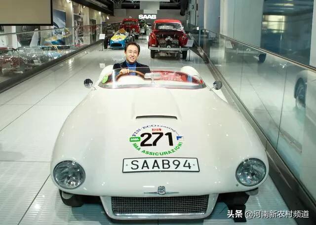 许家印,恒大NEVS