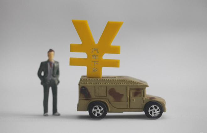 长安欧尚汽车下乡,长安欧尚汽车下乡补贴 长安欧尚汽车下乡,长安欧尚汽车下乡补贴