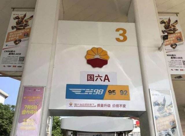 北京国六排放标准,北京2020年国六排放标准 北京国六排放标准,北京2020年国六排放标准