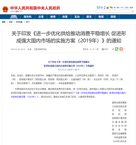 销量,政策,1月车市下滑4%,高档车销量,新能源汽车销量 销量,政策,1月车市下滑4%,高档车销量,新能源汽车销量