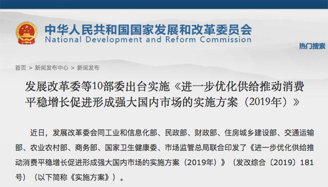 销量,1月车市销量,车企开门红假象 销量,1月车市销量,车企开门红假象