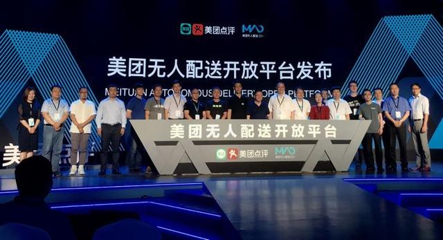 美团出行的无限战争