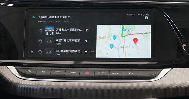 一场全新一代AX7引发的长期翘班事件