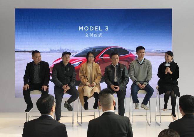 將近四年的等待 首批特斯拉Model 3在北京交付