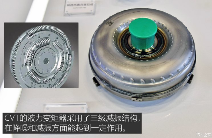 汽车之家