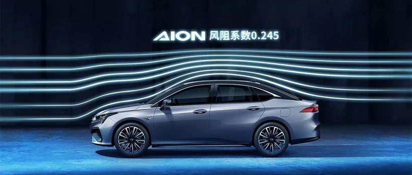 专访古惠南：Aion S王牌在手，广汽新能源剑指第一阵营