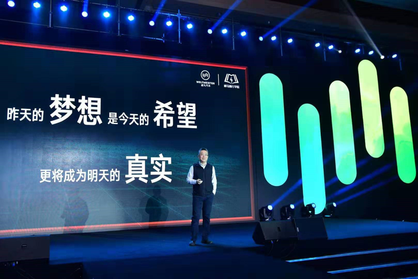 威马EX5月交付量15城居首，智行合伙人年内增至百家