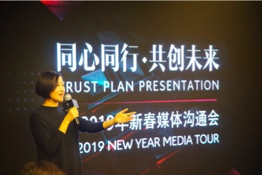 DS发布信任计划 全方位提升品牌竞争力