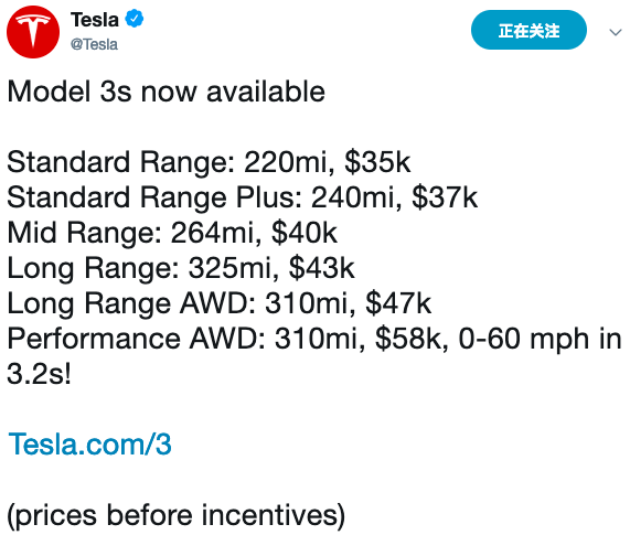 特斯拉，自动驾驶，特斯拉马斯克autopilot,特斯拉model 3