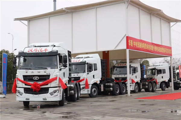 华菱星马首批换电式纯电动重卡走向市场