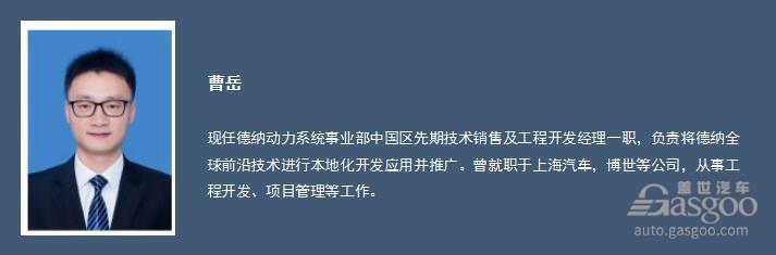 【微课堂实录】电动汽车电池及IGBT芯片热管理解析