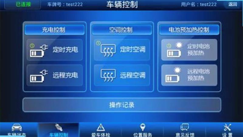 北汽新能源EX5：黑科技带来全新用车体验