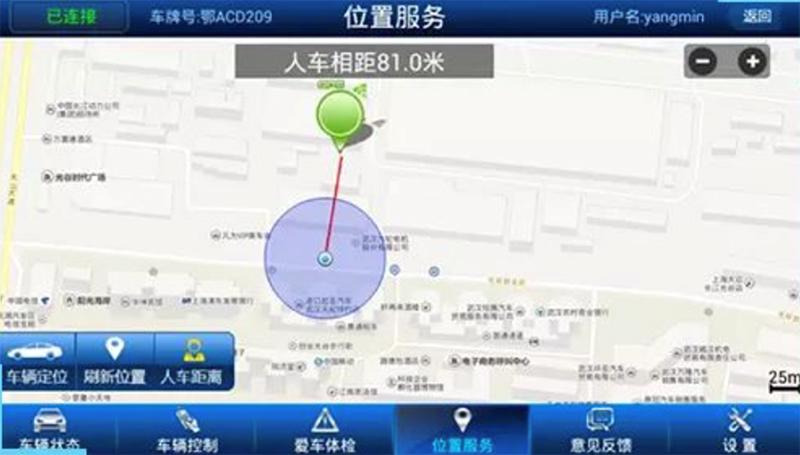 北汽新能源EX5：黑科技带来全新用车体验