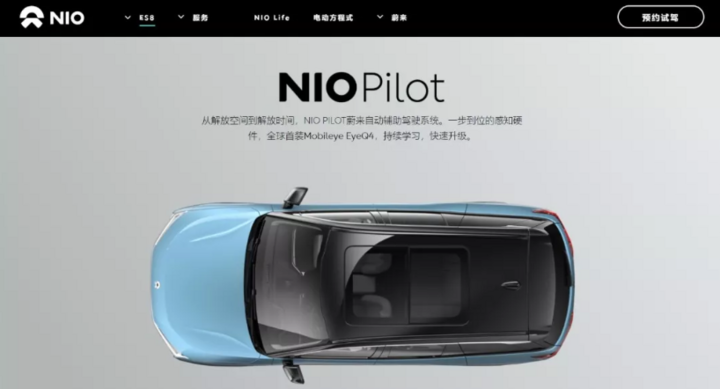 對話蔚來自動駕駛副總裁 Jamie Carlson：NIO Pilot的邏輯你看懂了嗎？