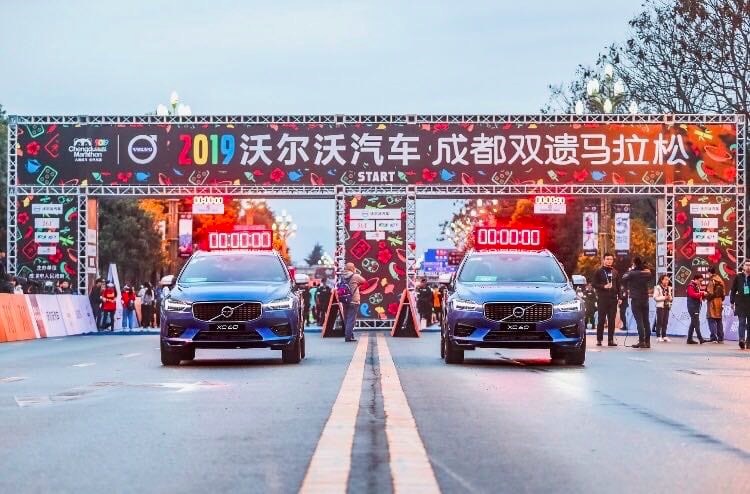 沃尔沃XC60助力成都双遗马拉松