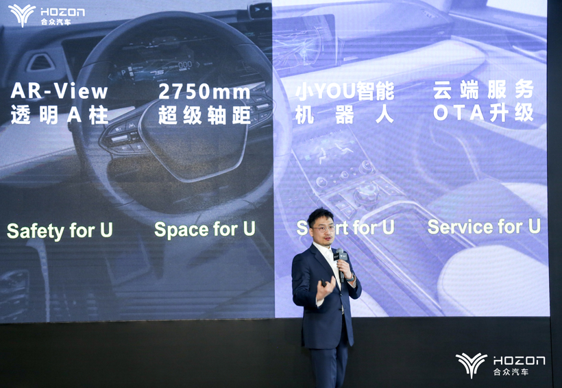 设计走心，合众汽车第二款量产车型U首次曝光