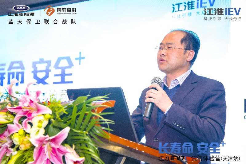 天生安全，可靠实用，江淮iEV7L试驾体验营天津开启