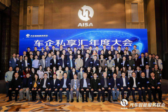 汽车行业专家分享数字化转型路线图