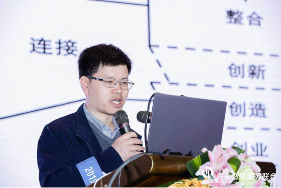 汽车行业专家分享数字化转型路线图