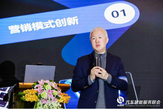 汽车行业专家分享数字化转型路线图