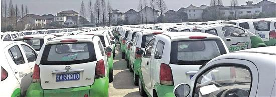 å?±äº«æ±½è½¦
